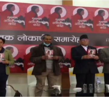 इतिहासका कर्मले बाबुराम र मलाई अलग हुन दिँदैन : प्रचण्ड